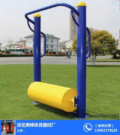 戶外健身器材現(xiàn)貨銷(xiāo)售指南 如何選擇值得信賴(lài)的生產(chǎn)廠家